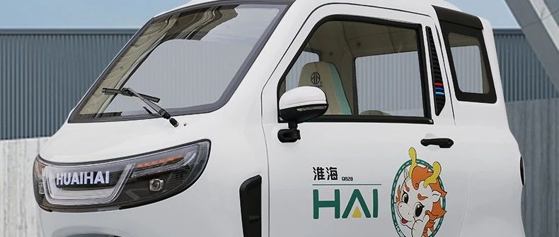 三重碟刹全电动车窗淮海QB20热销